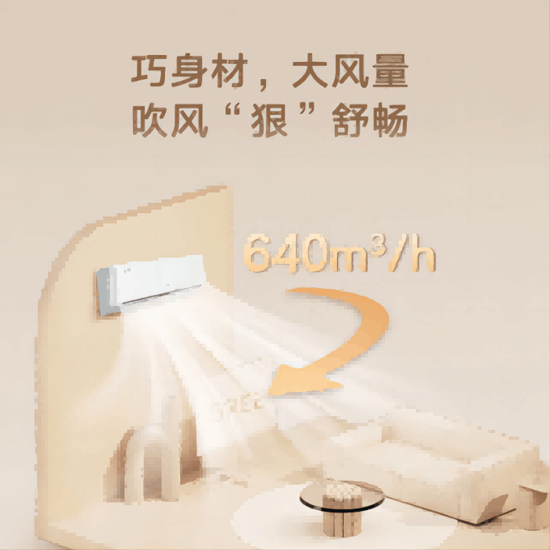格力空调KFR-26GW/(26531)FNhAa-B1(含管)(暖阳白)图片