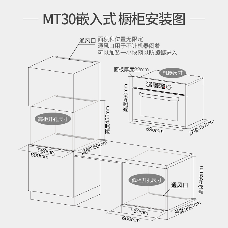 Hauswirt/海氏 MT30嵌入式电蒸箱烤箱家用多功能蒸烤二合一内嵌式