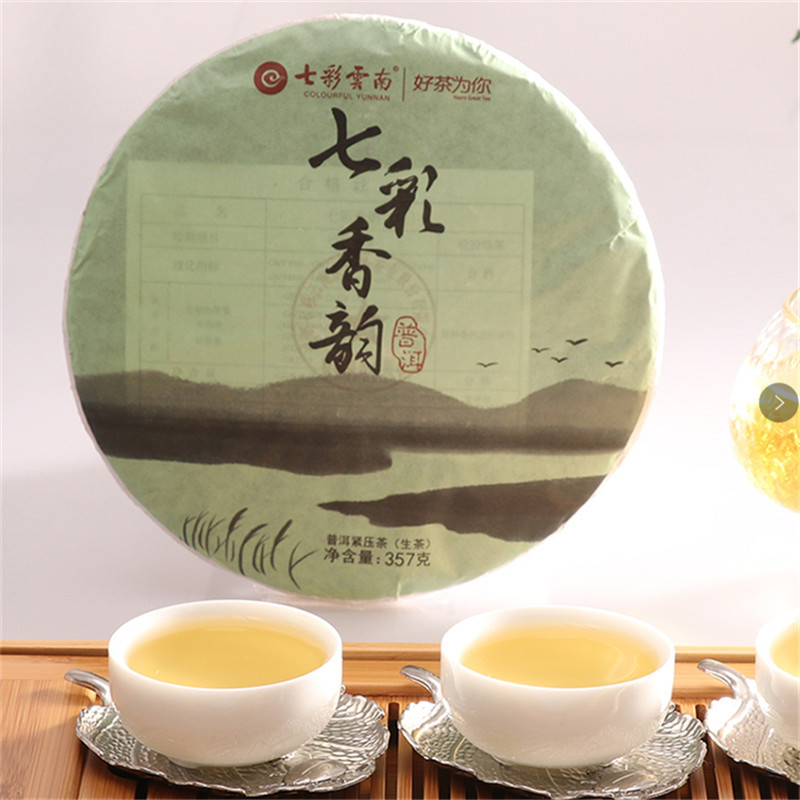 七彩雲南 普洱紧压茶（生茶）七彩香韵 357g