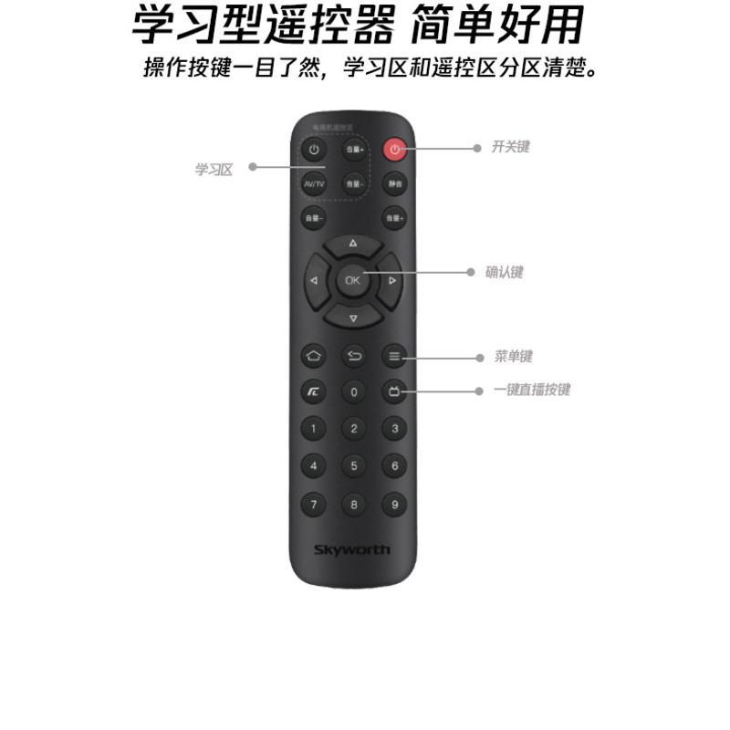 腾讯企鹅极光电视盒子专用蓝牙语音遥控器 配件 红外学习型遥控器