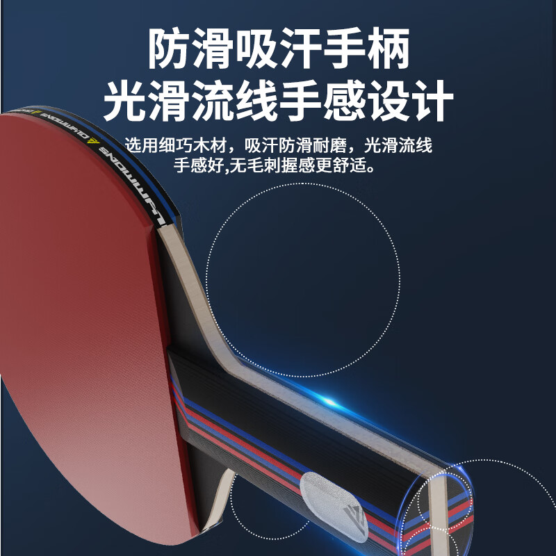错山 专业乒乓球拍套装 初学者训练拍子(2拍3球+收纳袋) S-09高清大图
