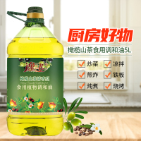 逸飞橄榄山茶食用调和油5L食用油