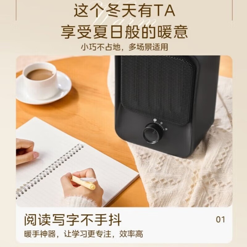 美的(Midea)电暖风机器迷你小取暖器台式家用电热室内办公室静音速热 NFU-T高清大图