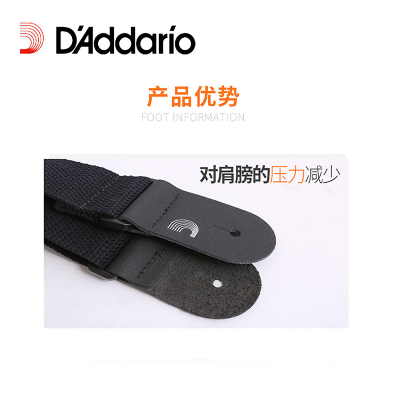 达达里奥(D’Addario)50CT00-AU加拿大原装进口皮头编织民谣吉他电吉他木吉他双肩带限量款通用背带