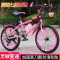 儿童山地车小学生男女公主单车18 20 22 24寸6-15岁中大童自行车