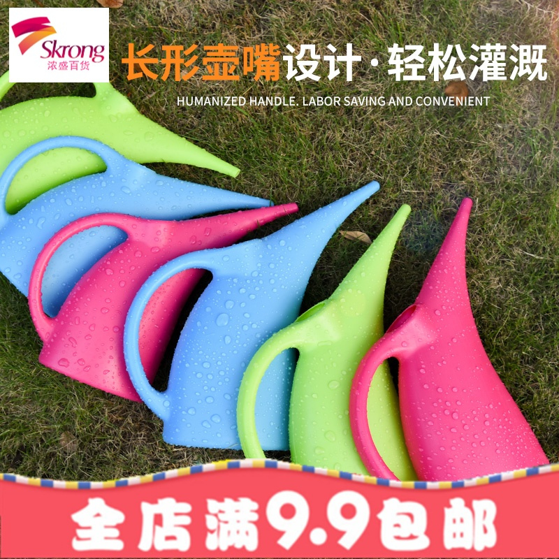 园艺工具加厚长嘴大号塑料洒水壶喷水壶浇花喷壶家用浇水壶包邮