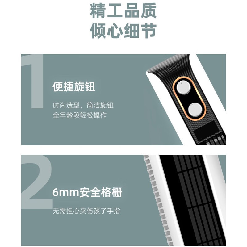 艾美特(AIRMATE) 塔扇电风扇无叶风扇落地扇机械轻音立式家用办公室卧室风扇空气循环风扇机械摇头升级款CT-X11高清大图