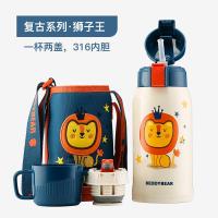 浮雕狮子款杯具熊BEDDYBEAR儿童保温杯带吸管儿童水杯316不锈钢宝宝儿童保温壶630m
