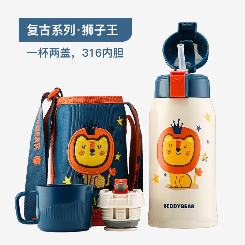 浮雕狮子款杯具熊BEDDYBEAR儿童保温杯带吸管儿童水杯316不锈钢宝宝儿童保温壶630m
