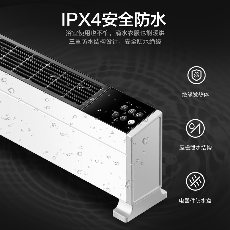 美的踢脚线取暖器2200W铝片加热21-30㎡定时功能轻巧5.1kg低噪设计省电速热高清大图