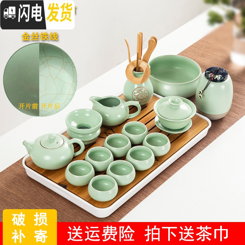 三维工匠汝窑功夫茶具套装家用整套哥窑陶瓷复古茶杯客厅泡茶茶壶干泡茶盘 汝窑茶壶12头套装+茶盘