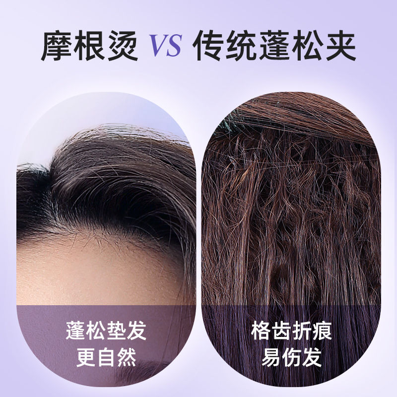 lena弧形夹板卷发棒头发蓬松神器负离子