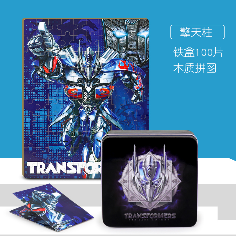 图书>保健/养生>女性/儿童>图书其它>变形金刚卡通拼图大黄蜂幼儿童