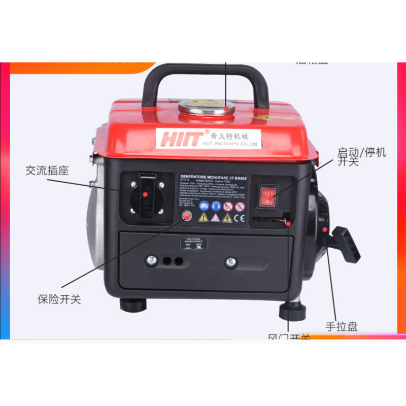 雅马哈950汽油发电机800瓦w 家用照明220V单相小型 二冲程800瓦