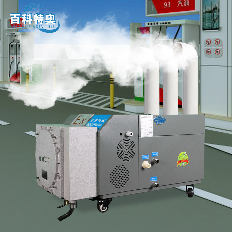 百科特奥防爆超声波加湿机BTaw-15 大雾量增湿看得见 出雾量15kg/h适用面积150-200㎡高清大图