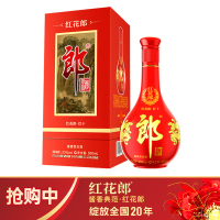 [郎酒官方授权]郎酒红花郎10 53度酱香型白酒500ml单瓶装