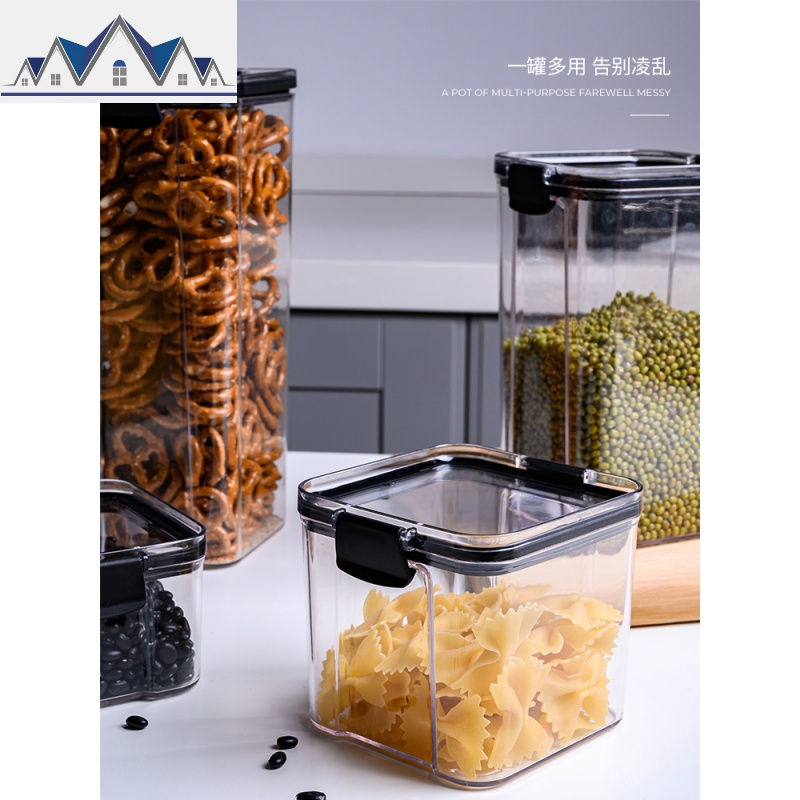 厨房密封罐五谷杂粮储物罐食品级透明塑料收纳盒茶叶干货储存罐子 三维工匠高清大图