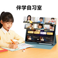 作业帮AI学习机X58金牌辅导1对1专属班主任学练机平板电脑14.3英寸 8+256G