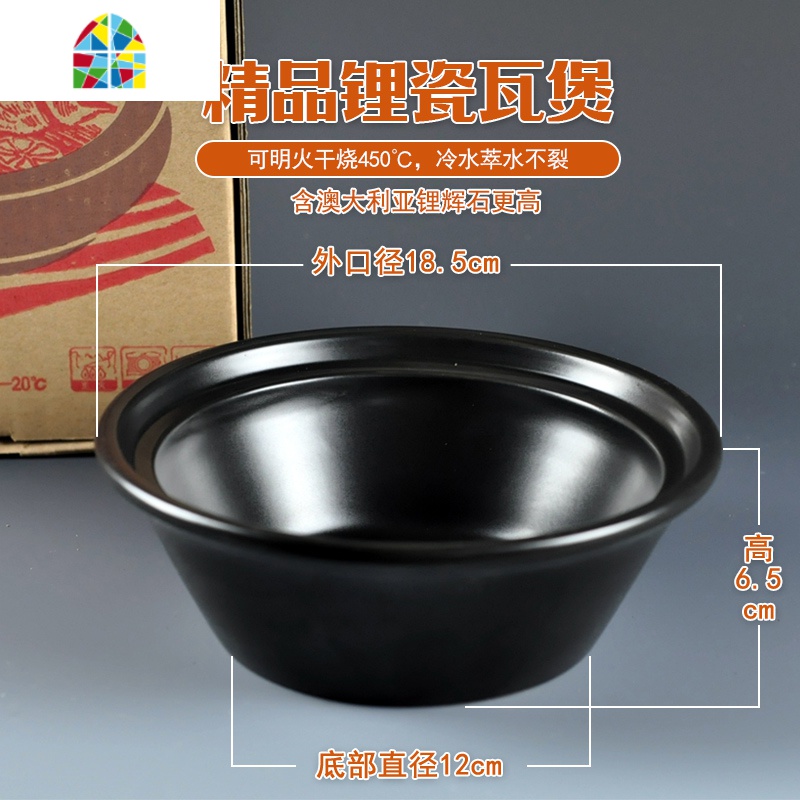 煲仔饭数码机专用砂锅黑色可高温锂瓷煲陶瓷煲仔饭机器商用碗 FENGHOU 托盘(黑)高清大图