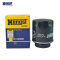 汉格斯特(hengst)机滤铁壳H312W01适配朗逸/速腾/明锐/晶锐/高尔夫/新宝来/迈腾