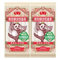鲁花[直销]鲁花活性面条 金丝椭圆面条600g*2 爽滑软弹