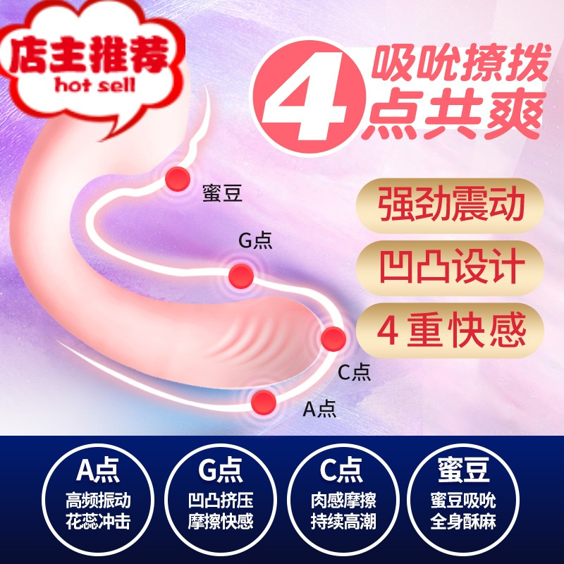 震动棒吸阴女用品自尉工具自慰器加温成人情趣用具自卫慰性可插入欢乐小鸟 [延时套餐]樱花粉+消毒液+避孕套+润滑油+延時湿