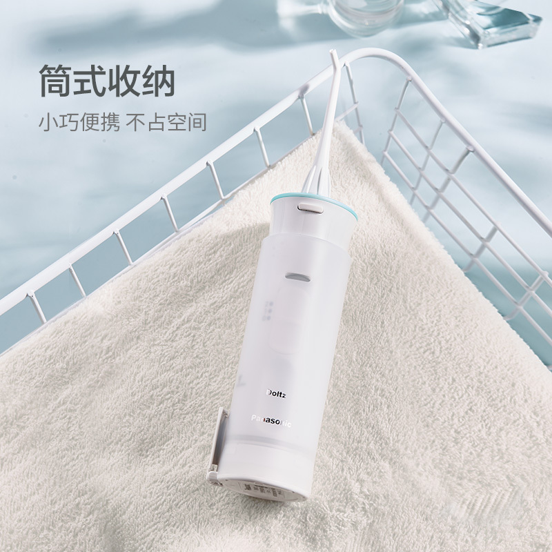 松下(Panasonic)冲牙器家用便携式牙缝水牙线口腔清洁牙结石喷牙洗牙器EW-MDJ1A高清大图