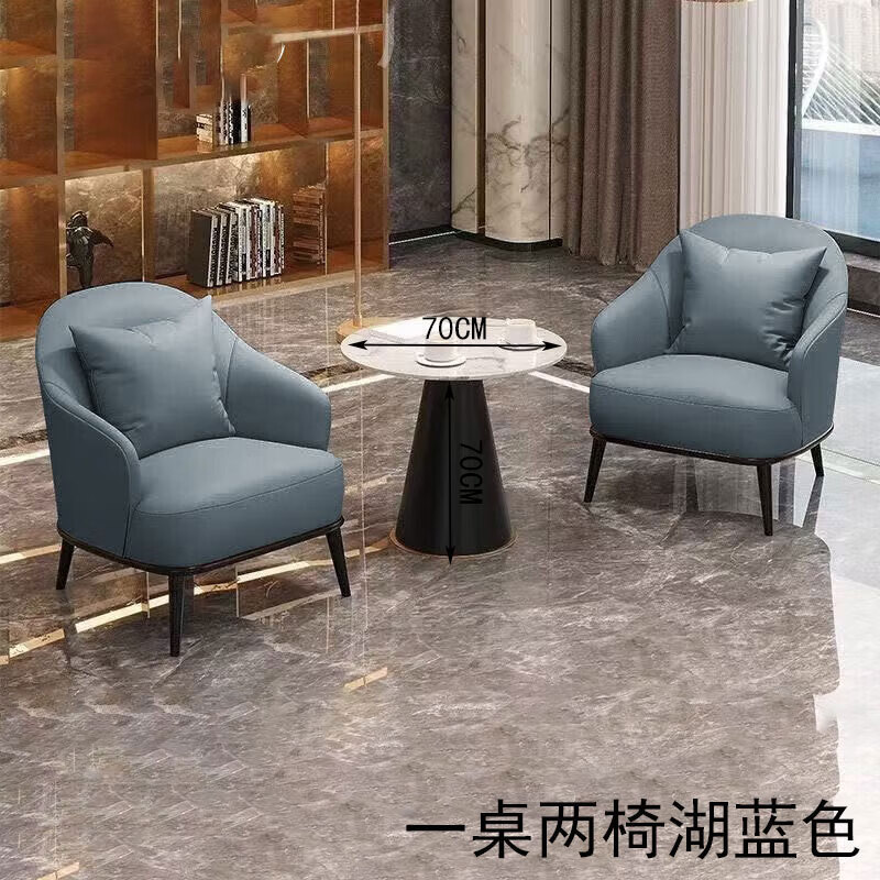 锦北洽谈桌椅轻奢酒店会所接待区沙发椅简约休闲洽谈沙发一桌两椅蓝色高清大图