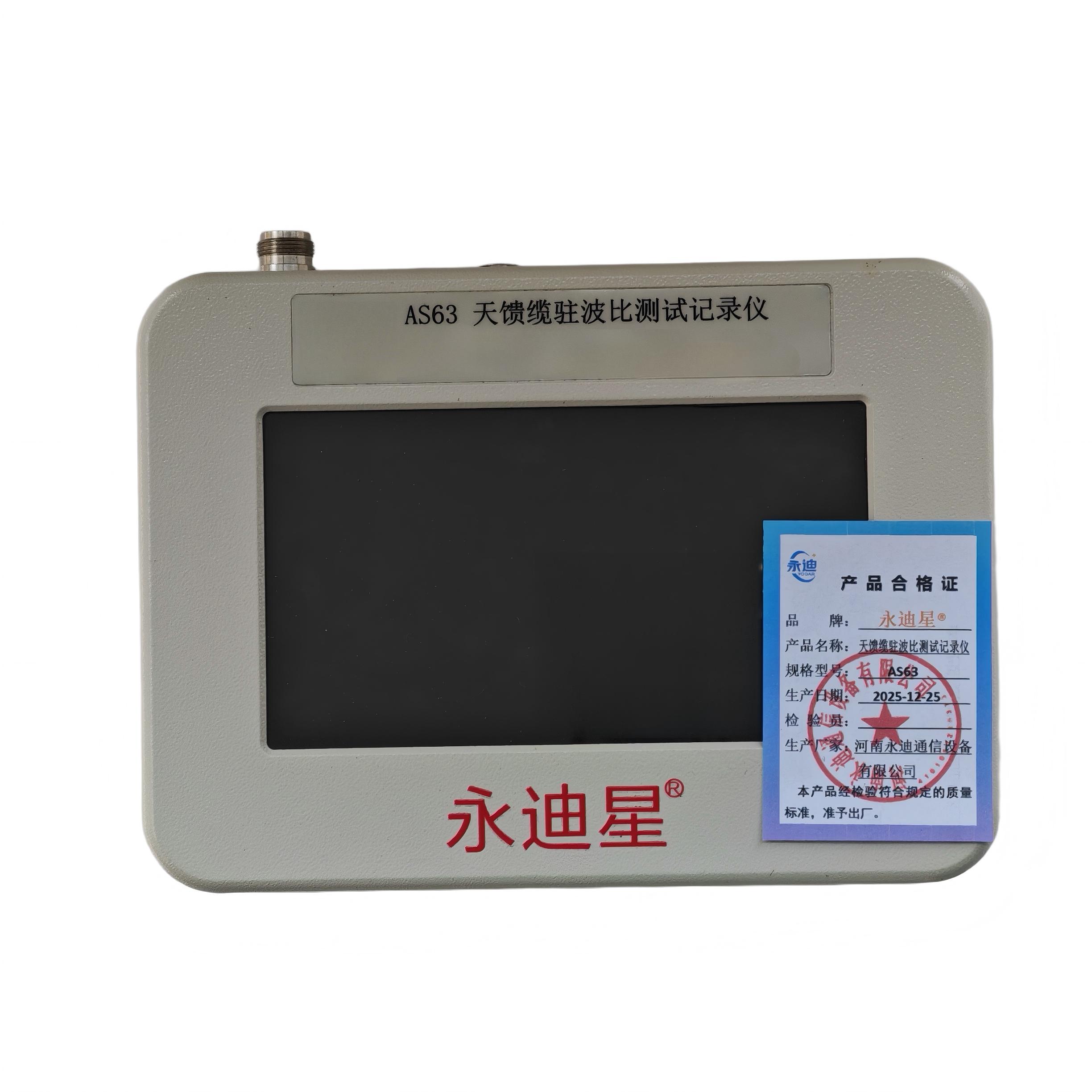 永迪星 天馈缆驻波比测试记录仪 AS63 天馈缆测试仪高清大图