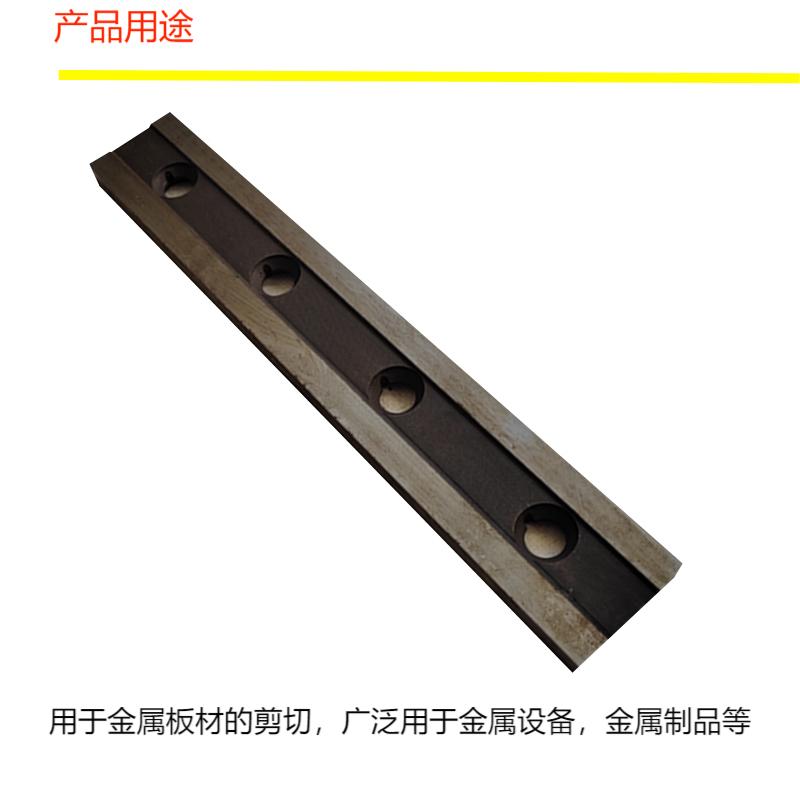 鹤程卓亿 剪刃 HCZY-124高清大图
