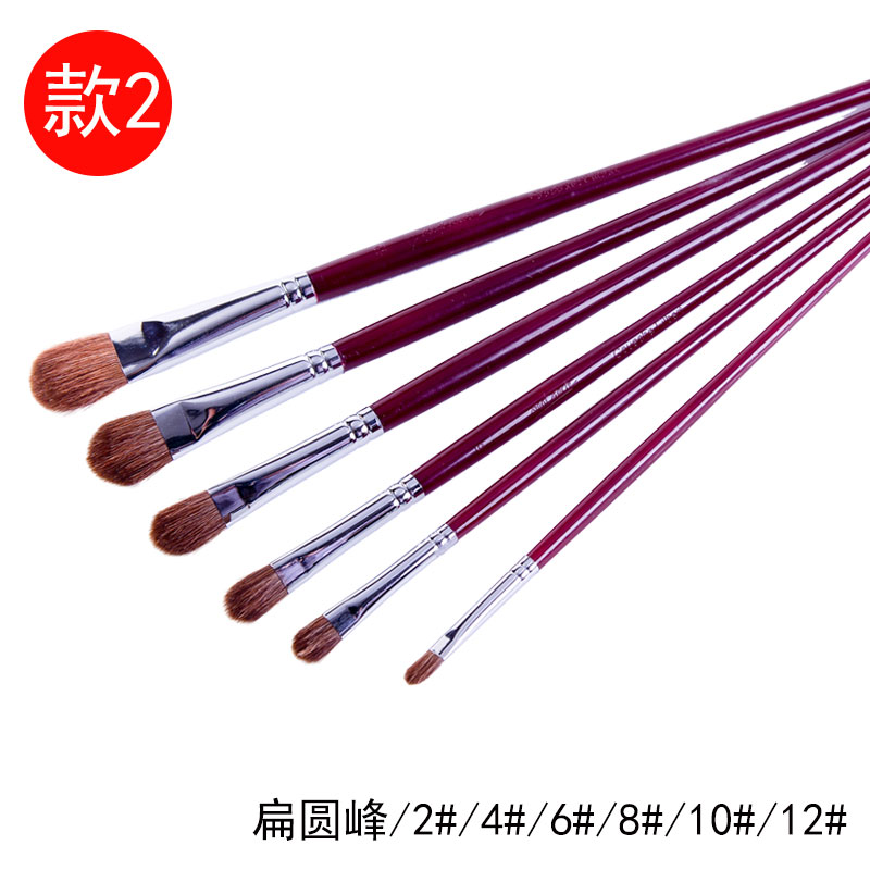 蒙玛特MontMarte水粉笔套装马毛油画笔水彩画笔套装美术成人排笔手绘刷笔