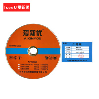 爱新优 树脂砂轮150*56*M20(片)