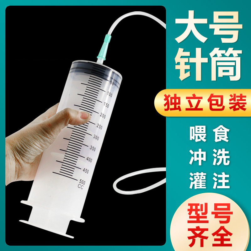 汇特益 一次性注射器 100毫升螺旋口一只(带针)5支/组(单位:组)