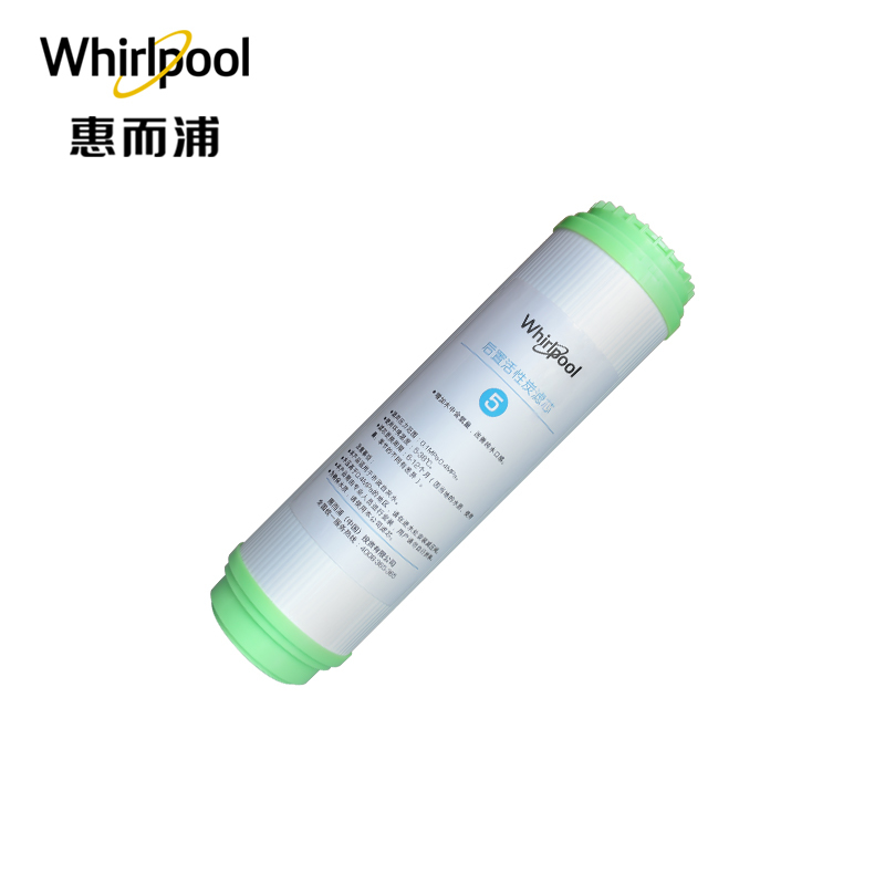 Whirlpool惠而浦净水机R75C83(Z) 后置活性炭T33滤芯 (不含上门费)6- 12个月净水滤芯
