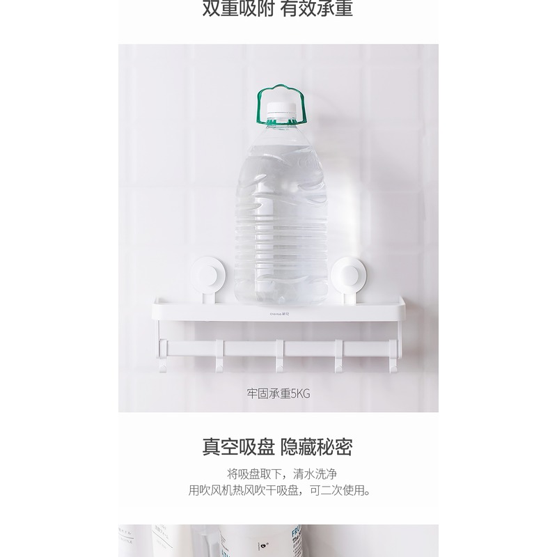 茶花 255009卡乐免打孔吸壁置物架挂钩 白色高清大图