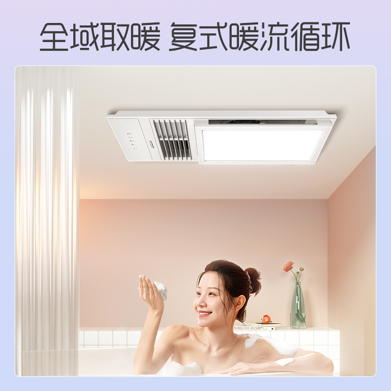 奥普浴霸E365高清大图