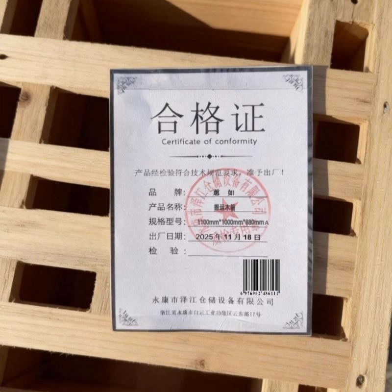 蕙如 搬运木箱 1100mm*1000mm*880mm A 个高清大图