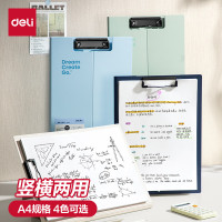 得力(deli) PE131 A4站立式文件夹 书写板夹垫板朗诵写字硬板夹 浅蓝色 单个装
