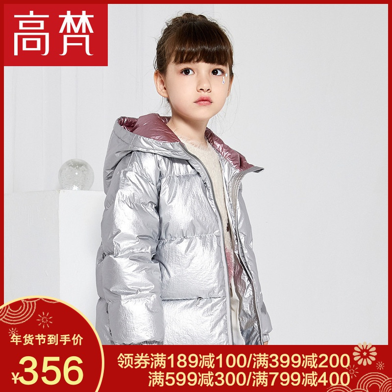 高梵童装2019新款反季金属光感中长款儿童羽绒服女童95白鸭绒保暖