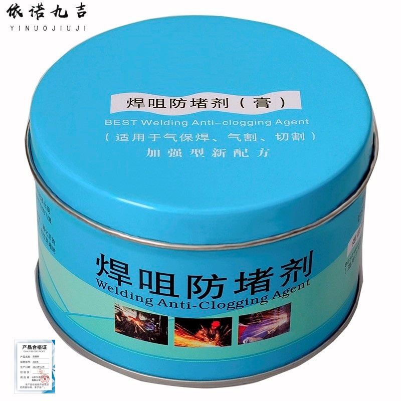 依诺九吉 防堵剂防堵膏 200g 瓶高清大图