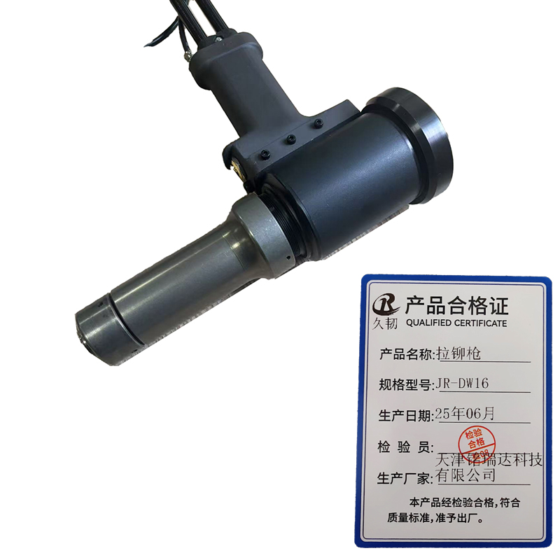 久韧 拉铆枪 JR-DW16 把高清大图