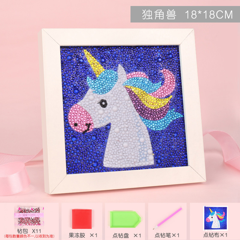 儿童钻石贴画玩具小学生diy手工制作材料包女孩5岁幼儿园粘贴益智 独角兽18*18cm.