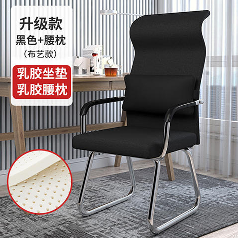 鑫欧驰弓形椅靠背椅会议室椅学习椅电脑椅学生宿舍椅办公椅