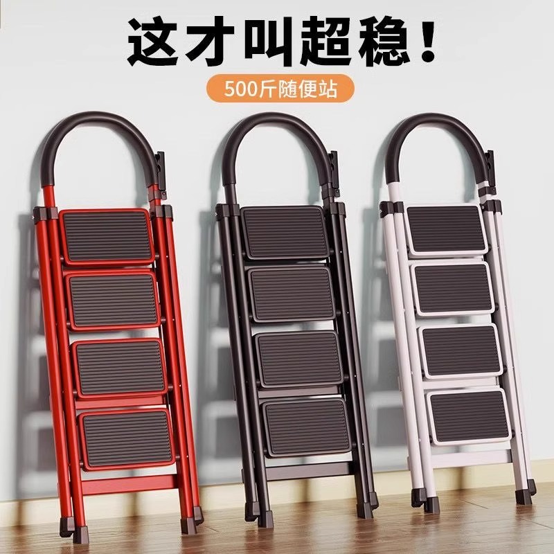 豫汉迎家用折叠梯子高清大图