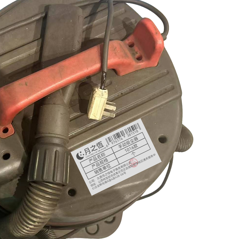 月之恒手动吸尘器1016款 个高清大图