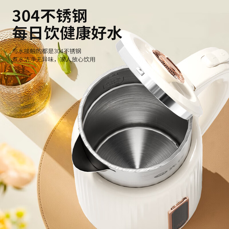 先锋(SINGFUN)电热水壶 家用1.8L烧水壶1500W大功率304不锈钢材质办公室养生壶奶杏色RC-703高清大图