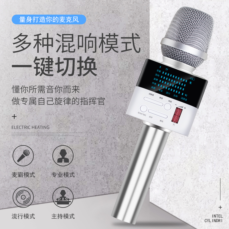 屁颠虫X50 麦克风话筒手机K歌神器自带音响一体蓝牙无线家用全民唱歌话筒直播声卡喊麦设备电视全能通用掌上KTV