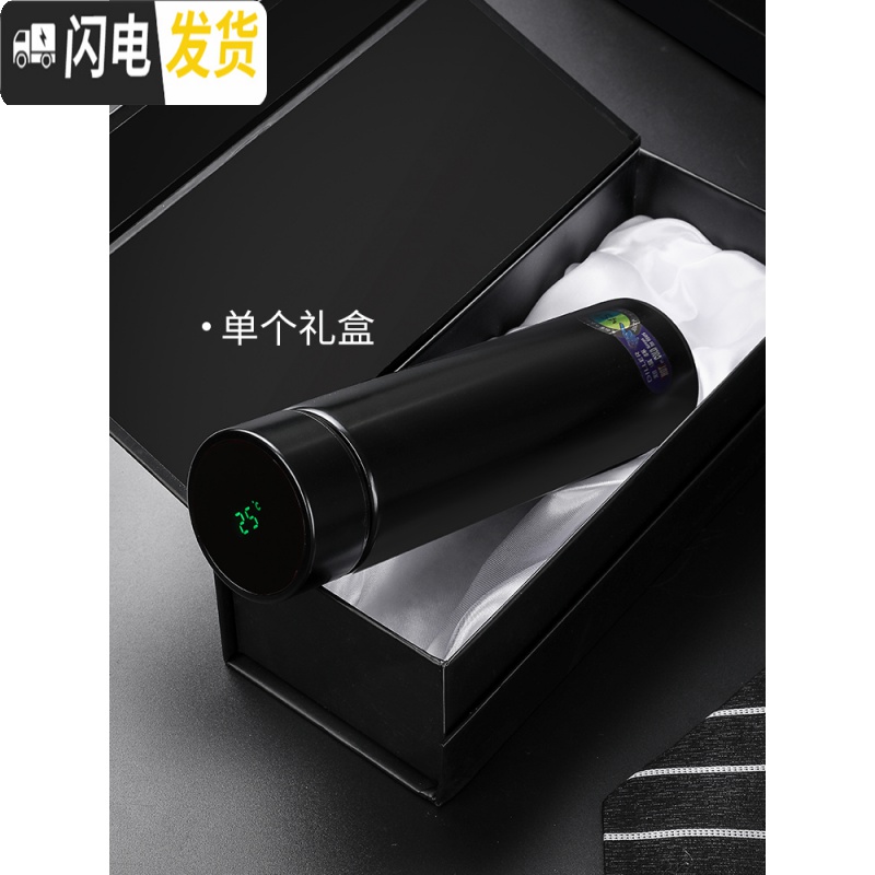 三维工匠智能保温杯男女一对便携情侣款水杯子创意潮流简约定制刻字 H8906-450黑色+红色智能杯套装高清大图