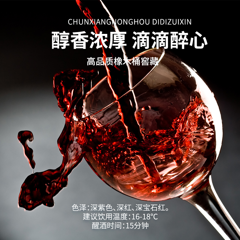 羽蝶兰山赤霞珠干红葡萄酒宁夏贺兰山东麓产区酒庄酒进出口级别750ml*2瓶-黑标红酒13.5度