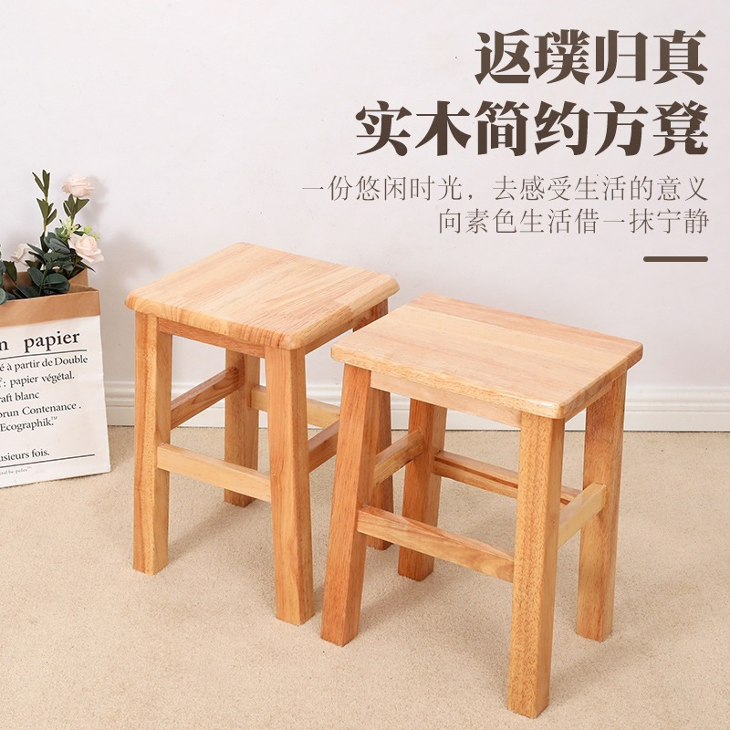 是尚 方凳 实木凳子 240*330*420mm/张高清大图